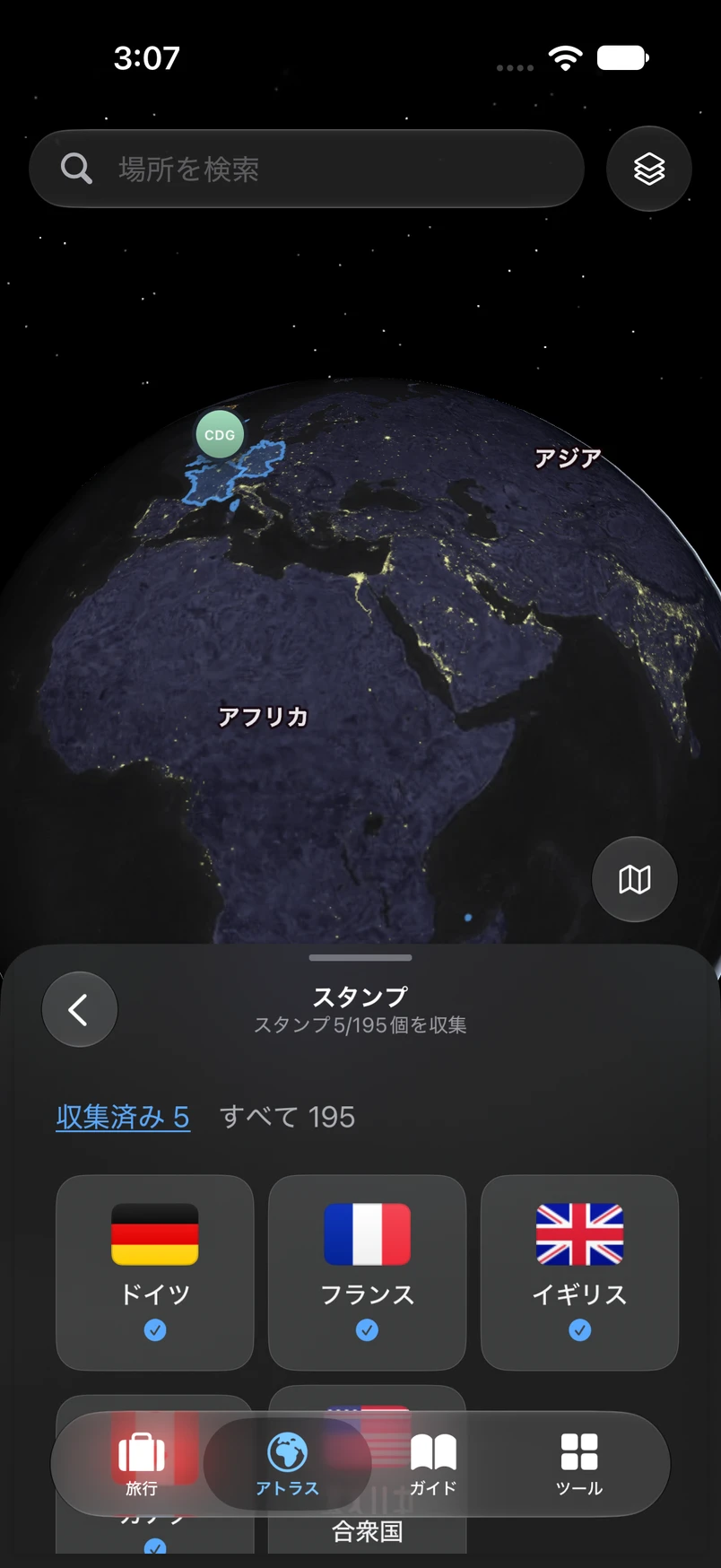 世界地図の下に並ぶTakeOffの国スタンプ