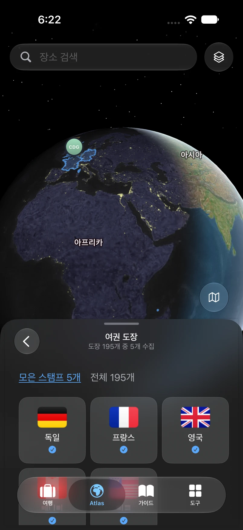 세계 지도 아래에 모인 TakeOff 국가 스탬프