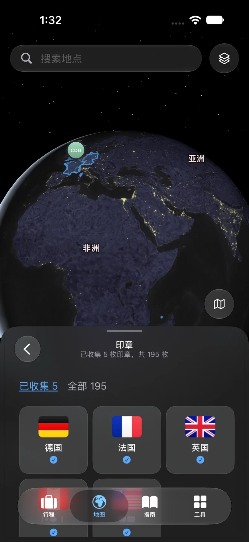 TakeOff 世界地图下方收集的国家印章