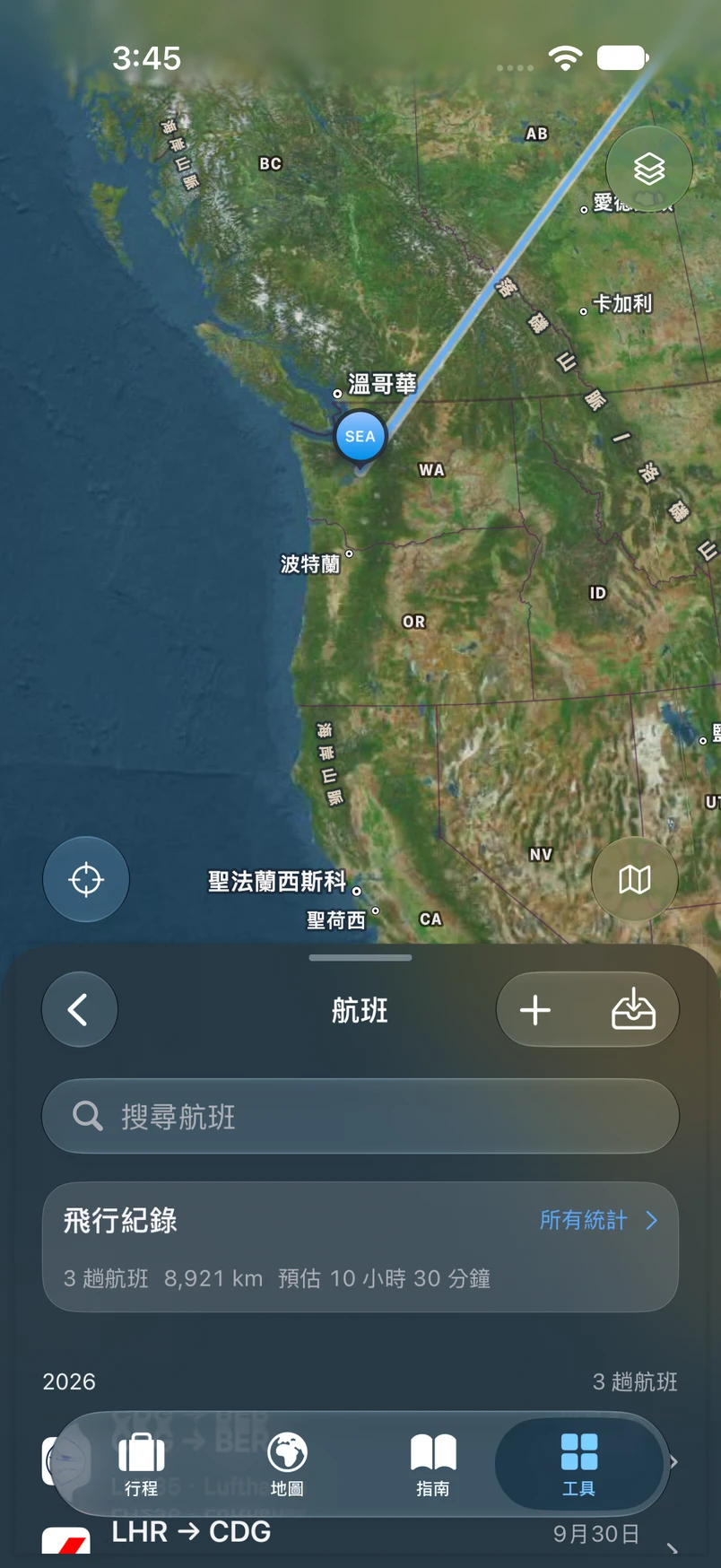 TakeOff 飛行紀錄,地球下方列出已紀錄的航線